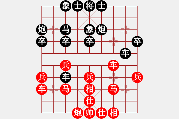 象棋棋譜圖片：長(zhǎng)坂英雄(4段)-負(fù)-好手(2段)中炮過(guò)河車七路馬對(duì)屏風(fēng)馬兩頭蛇 紅左橫車兌雙兵對(duì)黑高右炮 - 步數(shù)：30 