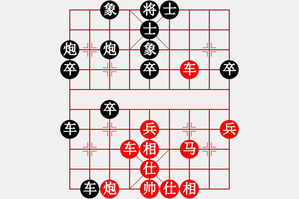 象棋棋譜圖片：長(zhǎng)坂英雄(4段)-負(fù)-好手(2段)中炮過(guò)河車七路馬對(duì)屏風(fēng)馬兩頭蛇 紅左橫車兌雙兵對(duì)黑高右炮 - 步數(shù)：60 