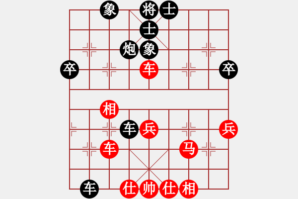 象棋棋譜圖片：長(zhǎng)坂英雄(4段)-負(fù)-好手(2段)中炮過(guò)河車七路馬對(duì)屏風(fēng)馬兩頭蛇 紅左橫車兌雙兵對(duì)黑高右炮 - 步數(shù)：70 