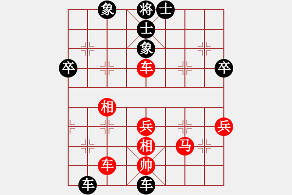 象棋棋譜圖片：長(zhǎng)坂英雄(4段)-負(fù)-好手(2段)中炮過(guò)河車七路馬對(duì)屏風(fēng)馬兩頭蛇 紅左橫車兌雙兵對(duì)黑高右炮 - 步數(shù)：80 