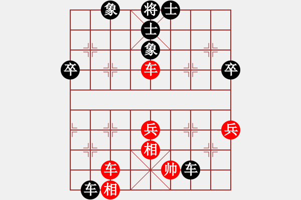 象棋棋譜圖片：長(zhǎng)坂英雄(4段)-負(fù)-好手(2段)中炮過(guò)河車七路馬對(duì)屏風(fēng)馬兩頭蛇 紅左橫車兌雙兵對(duì)黑高右炮 - 步數(shù)：86 