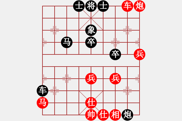 象棋棋譜圖片：白澤 -VS- 清海 - 步數(shù)：60 