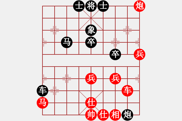 象棋棋譜圖片：白澤 -VS- 清海 - 步數(shù)：61 