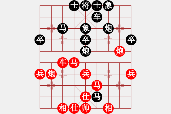 象棋棋谱图片：浙江 王家瑞 和 山东 鲁本杰 - 步数：40 