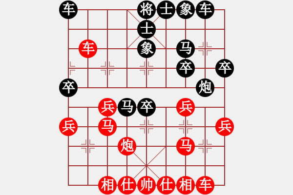 象棋棋譜圖片：傲來仙人(9級(jí))-勝-樊城牛杰(3段) - 步數(shù)：30 