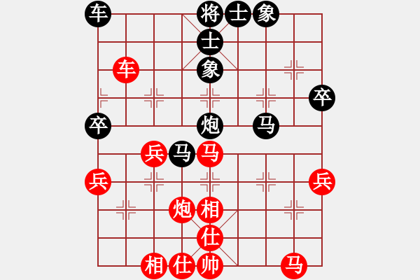 象棋棋譜圖片：傲來仙人(9級(jí))-勝-樊城牛杰(3段) - 步數(shù)：40 