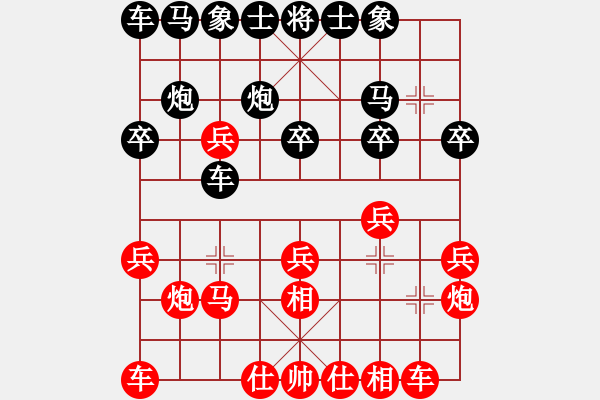 象棋棋譜圖片：泰國 吳多華 負 東馬 林利強 - 步數(shù)：20 