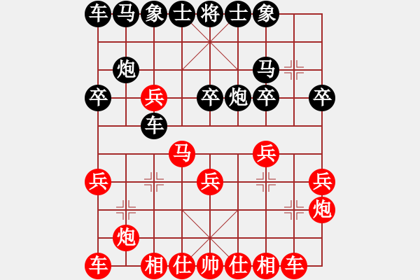 象棋棋譜圖片：泰國 吳多華 負 東馬 林利強 - 步數(shù)：30 