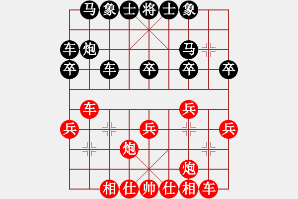 象棋棋譜圖片：泰國 吳多華 負 東馬 林利強 - 步數(shù)：40 