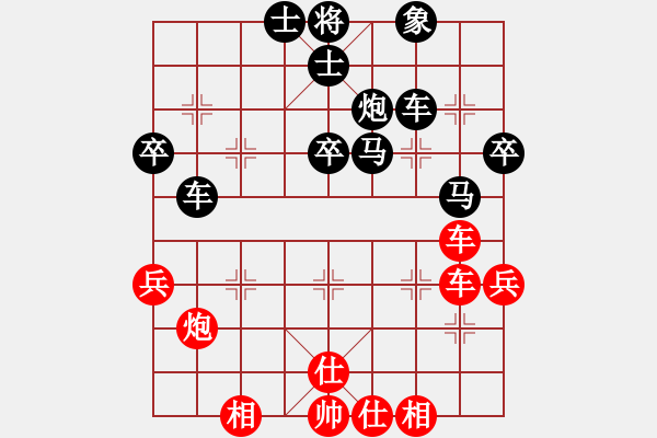 象棋棋譜圖片：泰國 吳多華 負 東馬 林利強 - 步數(shù)：80 