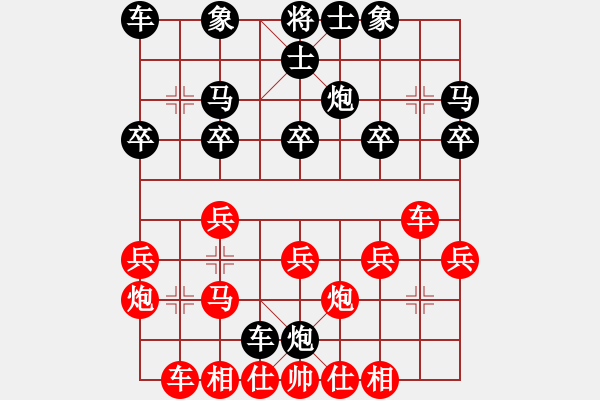 象棋棋谱图片：赵玮 先和 洪智 - 步数：20 