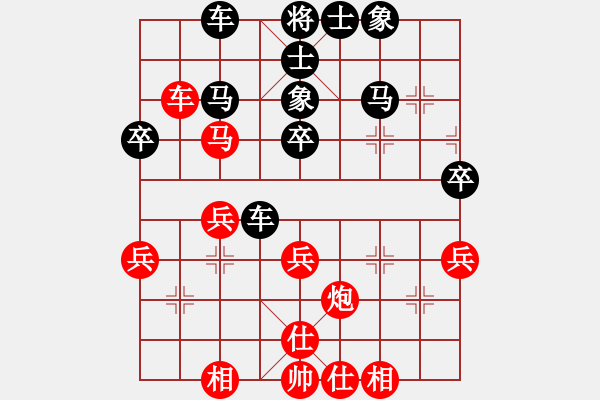 象棋棋谱图片：赵玮 先和 洪智 - 步数：40 