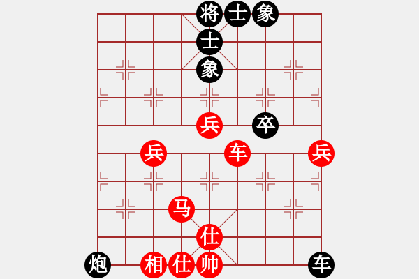 象棋棋谱图片：第17局-赵国荣(红先和)柳大华 - 步数：100 
