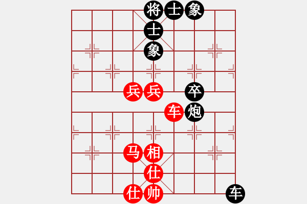 象棋棋谱图片：第17局-赵国荣(红先和)柳大华 - 步数：110 