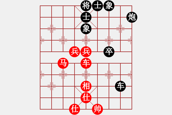 象棋棋谱图片：第17局-赵国荣(红先和)柳大华 - 步数：120 