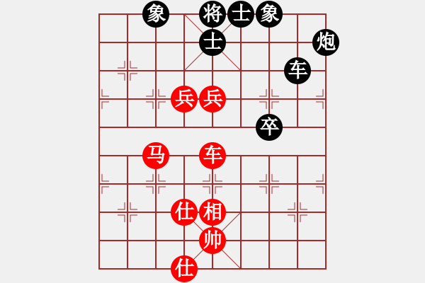 象棋棋谱图片：第17局-赵国荣(红先和)柳大华 - 步数：130 