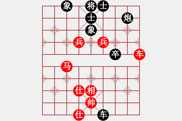 象棋棋谱图片：第17局-赵国荣(红先和)柳大华 - 步数：140 