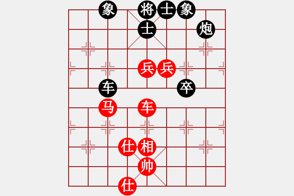 象棋棋谱图片：第17局-赵国荣(红先和)柳大华 - 步数：150 