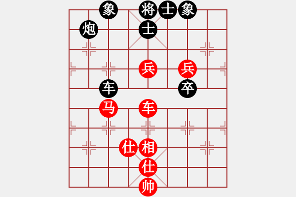 象棋棋谱图片：第17局-赵国荣(红先和)柳大华 - 步数：160 