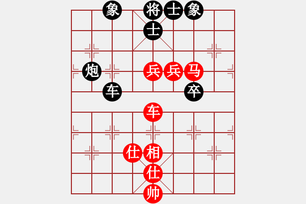 象棋棋谱图片：第17局-赵国荣(红先和)柳大华 - 步数：170 