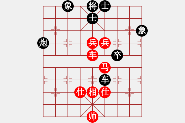 象棋棋谱图片：第17局-赵国荣(红先和)柳大华 - 步数：180 