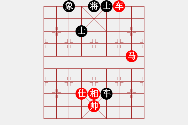象棋棋谱图片：第17局-赵国荣(红先和)柳大华 - 步数：190 
