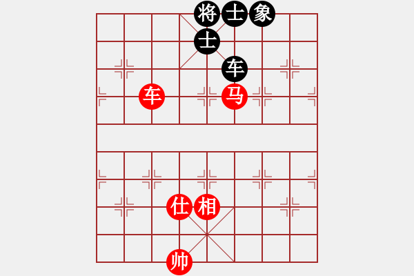 象棋棋谱图片：第17局-赵国荣(红先和)柳大华 - 步数：200 