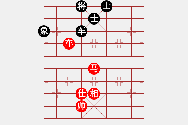象棋棋谱图片：第17局-赵国荣(红先和)柳大华 - 步数：210 