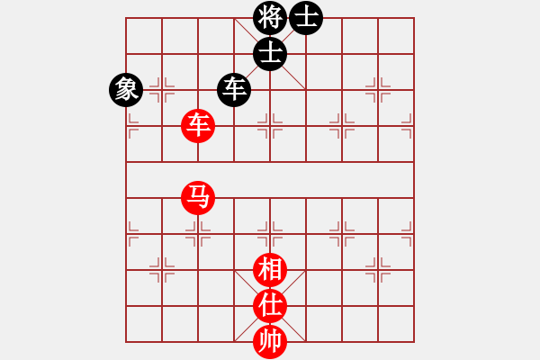 象棋棋谱图片：第17局-赵国荣(红先和)柳大华 - 步数：220 