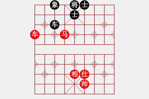 象棋棋谱图片：第17局-赵国荣(红先和)柳大华 - 步数：230 
