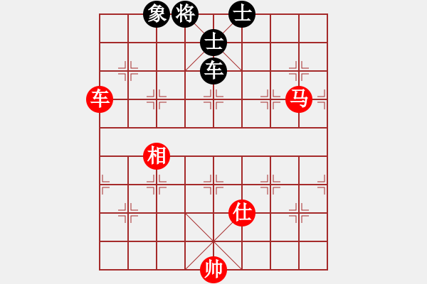 象棋棋谱图片：第17局-赵国荣(红先和)柳大华 - 步数：240 