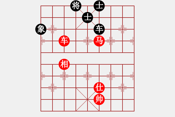 象棋棋谱图片：第17局-赵国荣(红先和)柳大华 - 步数：250 