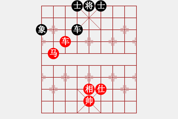 象棋棋谱图片：第17局-赵国荣(红先和)柳大华 - 步数：260 