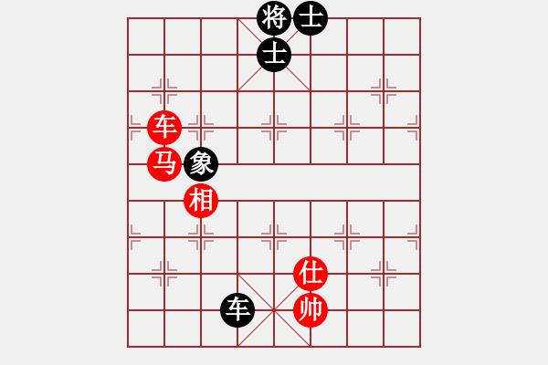 象棋棋谱图片：第17局-赵国荣(红先和)柳大华 - 步数：270 