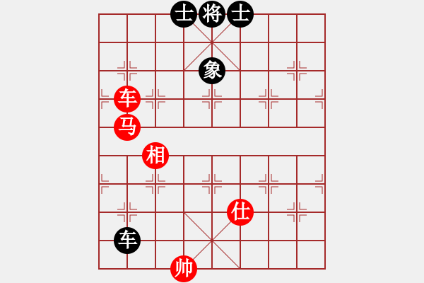 象棋棋谱图片：第17局-赵国荣(红先和)柳大华 - 步数：276 