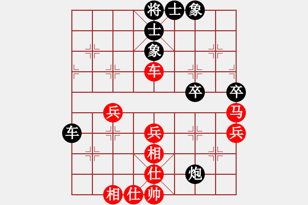 象棋棋谱图片：第17局-赵国荣(红先和)柳大华 - 步数：60 