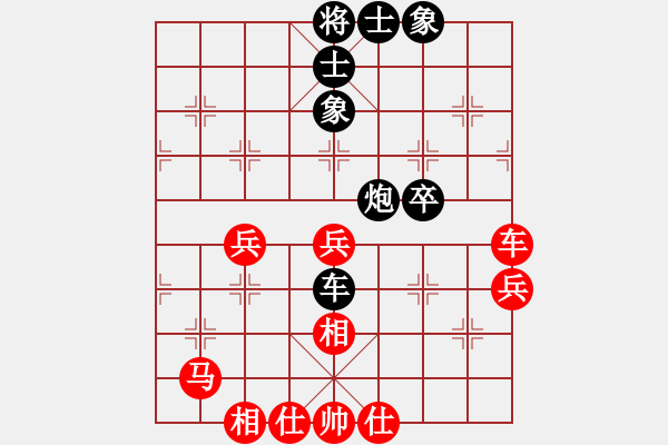象棋棋谱图片：第17局-赵国荣(红先和)柳大华 - 步数：90 