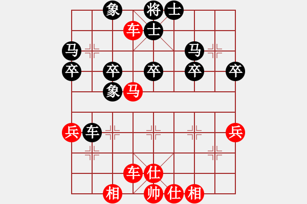 象棋棋譜圖片：橫才俊儒[292832991] -VS- 男子漢[1312886831] - 步數(shù)：30 