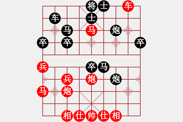 象棋棋譜圖片：不進兵五七炮黑右炮過河2 - 步數：40 