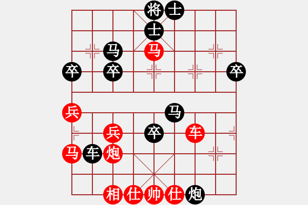 象棋棋譜圖片：不進兵五七炮黑右炮過河2 - 步數：46 