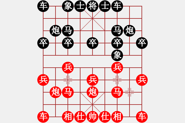 象棋棋譜圖片：諸葛秋先勝王先鋒 - 步數：10 