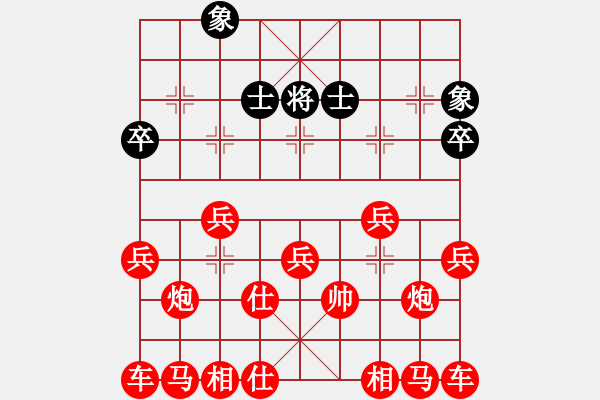 象棋棋譜圖片：諸葛秋先勝王先鋒 - 步數：140 