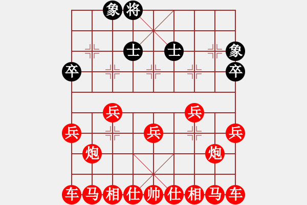 象棋棋譜圖片：諸葛秋先勝王先鋒 - 步數：150 