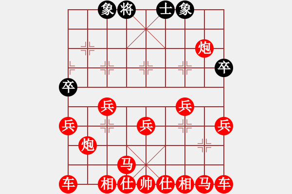 象棋棋譜圖片：諸葛秋先勝王先鋒 - 步數：170 