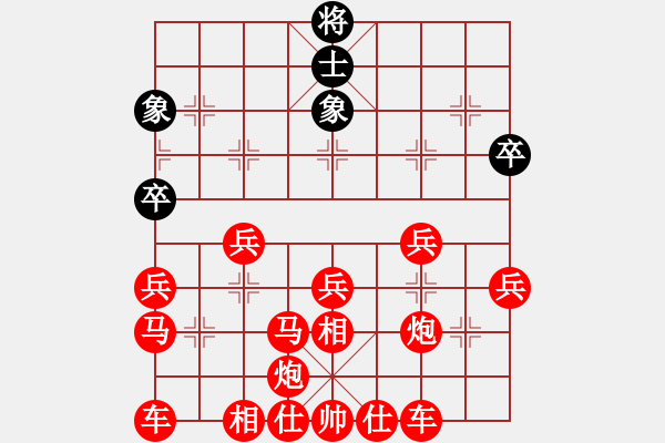 象棋棋譜圖片：諸葛秋先勝王先鋒 - 步數：190 