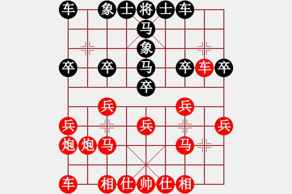 象棋棋譜圖片：諸葛秋先勝王先鋒 - 步數：20 