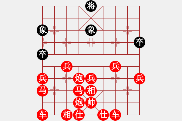 象棋棋譜圖片：諸葛秋先勝王先鋒 - 步數：200 