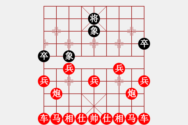 象棋棋譜圖片：諸葛秋先勝王先鋒 - 步數：220 