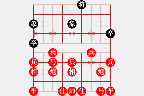 象棋棋譜圖片：諸葛秋先勝王先鋒 - 步數：230 