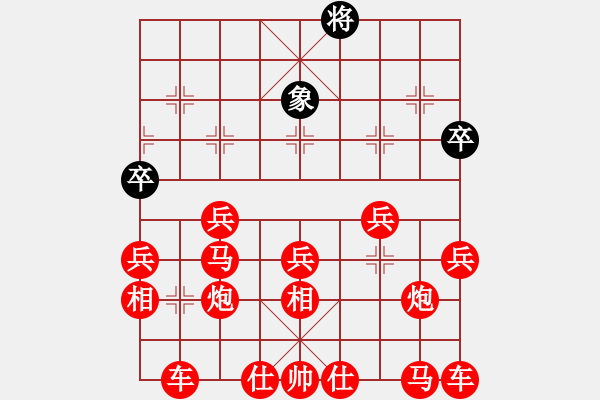 象棋棋譜圖片：諸葛秋先勝王先鋒 - 步數：240 